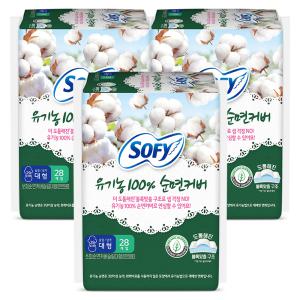 바디피트 유기농 순면커버 슬림, 대형, 28P, 3개