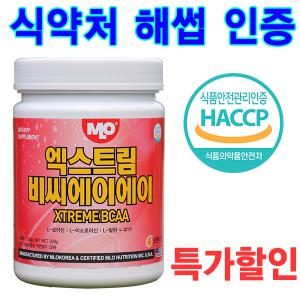 [MLO]엑스트림비씨에이에이(300g/1개월분)/헬스보충제/비씨에이에이/BCAA/아미노산