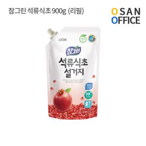 참그린 석류식초설거지 리필 900ml 주방세제