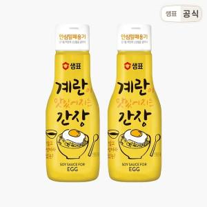 [하프클럽/샘표]샘표 계란이 맛있어지는 간장 200ml 2병