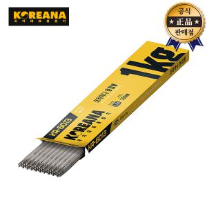 코리아나 아크용접봉 KR-6013 2.6mm 3.2mm 1kg 연강봉 소포장 철용접봉