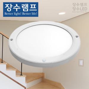 장수램프 10인치 엣지 원형 LED 센서등 20W 현관센서등 센스등 복도 계단 베란다 등 조명