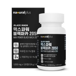 리듀몰  내츄럴플러스 맥스파워 블랙마카 2050 1,050mg x 120정