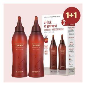 헤드스파7 7초 리페어 워터 트리트먼트 220ml 더블기획