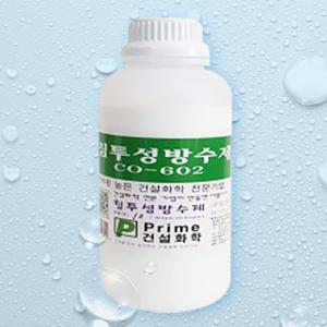 co-602 침투성방수제1L   실금  옥상 욕실 시멘트  방수제  방수액 바르거나 뿌리는  투명 셀프방수