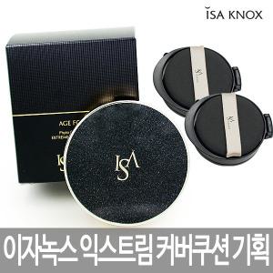 이자녹스 에이지포커스 피토프로레티놀 익스트림 커버쿠션 본품+리필 / 15g + 15g / 3중 기능성화장품/리필