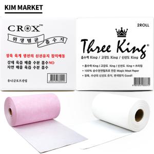 CROX 쓰리킹 흡수지 미트페이퍼,미트타올 2롤1박스