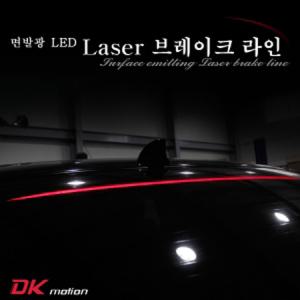 90CM LED면발광 글라스윙 보조브레이크등 A7스타일 간지작렬 전차종 공용