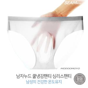 쿨팬티(삼각) 남성 여름 투명팬티 무봉제 누드속옷 쿨냉감 남자 심리스속옷