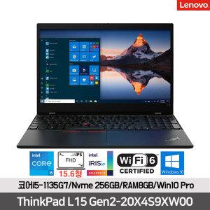 레노버 ThinkPad L15 Gen2-20X4S9XW00 i5-1135G7/8GB/256G/Win10 Pro