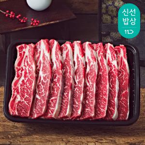 프레시누리 미국산 최고급육 소 LA갈비 선물세트 2.4kg/4kg