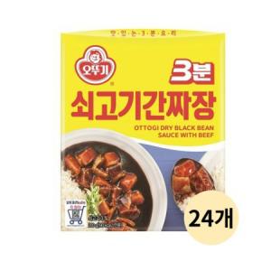 오뚜기 3분쇠고기간짜장 200G 24개