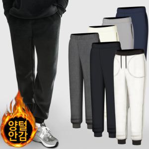 S~4XL 남성 여성 양털 후리스 기모 트레이닝 바지 츄리닝 조거팬츠 겨울 융털 방한 여자 남자 빅사이즈