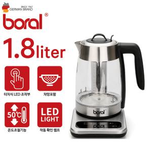 보랄 더 셰프 보온 티포트 1.8L BR-T75WK