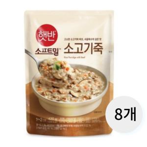 CJ제일제당 비비고 소프트밀 소고기죽 420g 8개