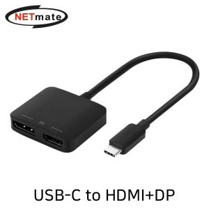 강원전자 NETmate NM-CTH02 Type C to HDMI + DP 컨버터