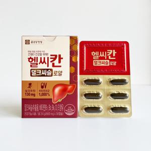 종근당건강 헬씨칸 밀크씨슬 로얄 800mg x 30캡슐 1박스-