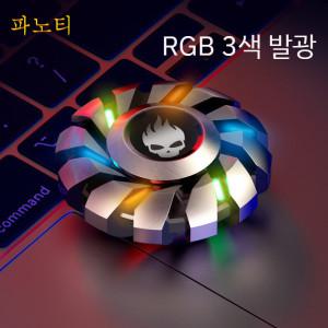 특이한 삼색 라이트 야광 해골 메탈 피젯 스피너 그림자미스틱블랙심플Edition