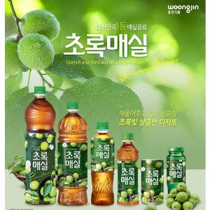 웅진 초록매실 1.5L x 12개 1박스