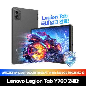 [Lenovo Certified] Legion Tab Y700 2세대 Lenovo Certified 국내정식발매 재고보유