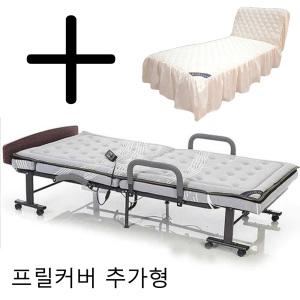 라꾸라꾸 고급전동침대8G+프릴커버 전동라꾸라꾸침대 환자 자동 최고급 RK8G