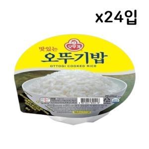 맛있는 오뚜기밥 210g X 24개입 무료배송