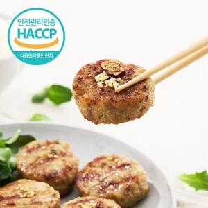 [HACCP] 순창 명품 수제 꼬마 떡갈비 순한맛 700g(350gX2팩)