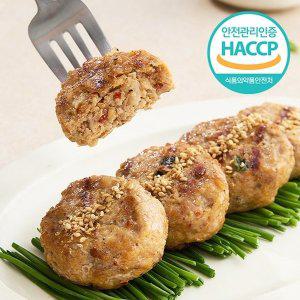 [기타][HACCP] 순창 명품 수제 꼬마 떡갈비 마라맛 700g(350gX2팩)