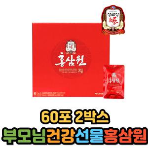 부모님 건강선물 홍삼 액기스 홍삼진생음료 60포 2박스 명절선물 6년근 농축액 정관장 홍삼원 60포