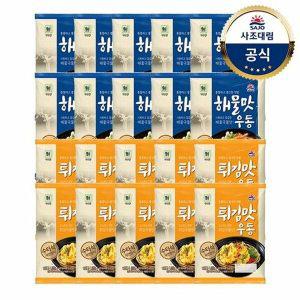 [사조대림] 대림선 해물맛우동 212g x10개 +튀김맛우동 212g x10개