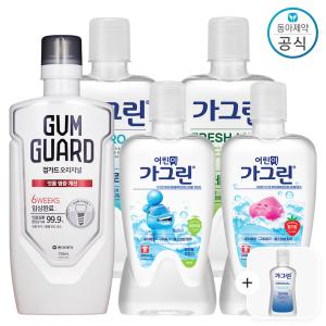 가그린 750mlx3개+100ml(랜덤) 구강청결제/가글/어린이가그린/휴대용/제로/라임/오리지널