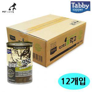 테비 먹고먹고 또먹고 타우린 400g (12개입) (1박스)