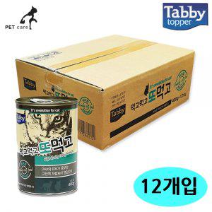 테비 먹고먹고 또먹고 헤어볼 400g (12개입) (1박스)