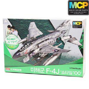 멀티칼라키트 1/72 미해군 F-4J VF-96 쇼타임 100