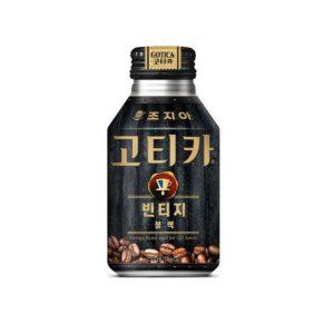 조지아 고티카 빈티지 블랙 270ml X 20개