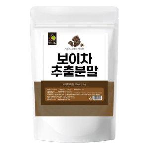 보이차 추출분말 1kg OM