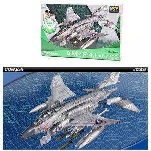 MCP 멀티칼라키트 1대72 미해군 F-4J VF-96 쇼타임100