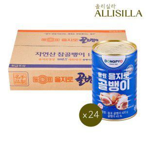 동표골뱅이 통조림 400g x 24개