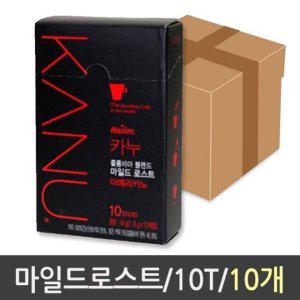 맥심 카누 마일드로스트10T 10개