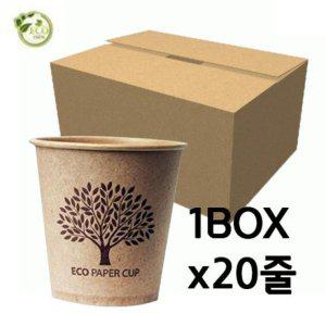 ECO 종이컵 192ml(6.5온).커피색/1박스(50개x20줄)