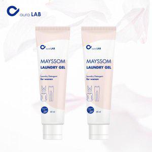 MAYSSOM 면생리대 혈흔제거 마스크 손빨래 세탁 천연 휴대용 세제  메이썸 런드리겔 60ml X 2개