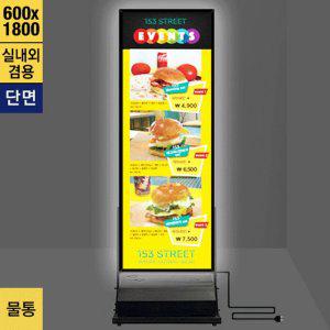 실내외 겸용 물통형 LED배너 단면형 LB-618W+PC