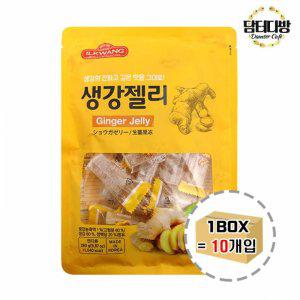 일광 생강젤리 280g 1BOX (10개입)