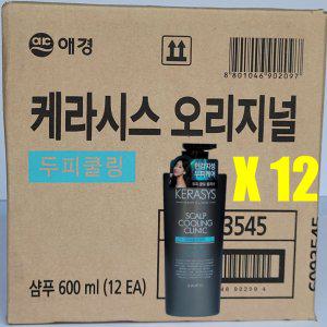 애경 케라시스 두피쿨링 샴푸 600ml 12개(1box)