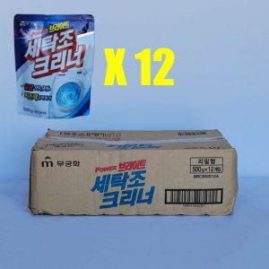 무궁화 파워 브라이트 세탁조크리너 500g 리필형 12개