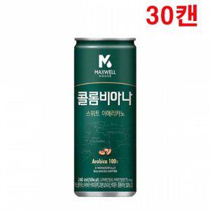 콜롬비아 스위트 아메리카노캔커피 240ml 30캔