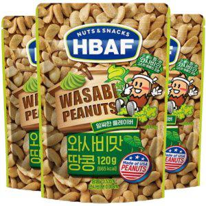 HBAF 와사비맛 땅콩 120g x 10봉