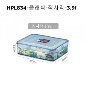 락앤락 클래식 밀폐용기 반찬통 직사각 3.9L HPL834