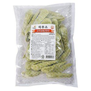 이우스 고추잡채군만두1.5kg 2개 (반품불가)