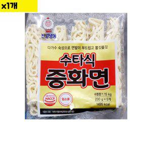 식자재 도매) 수타중화면(천일식품 230g x5) 1개 (반품불가)